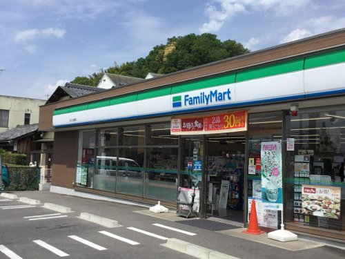 コンビニ　ファミリーマート おごと温泉店（コンビニ）まで2765m