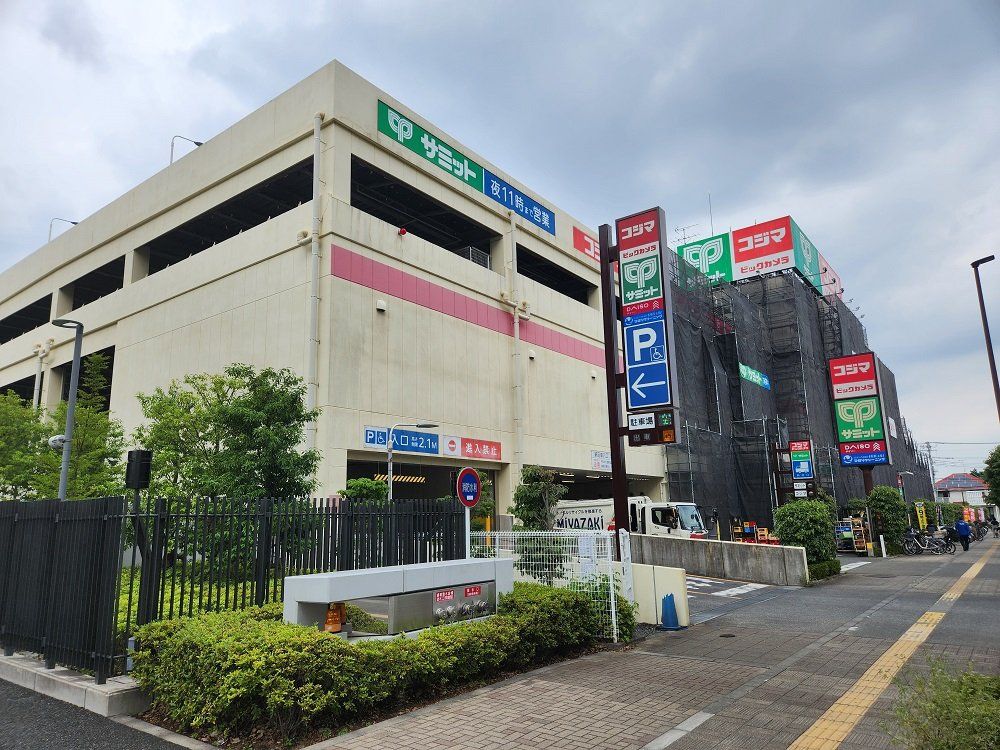 スーパー　ダイソー サミット向台町店（スーパー）まで930m
