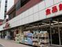 スーパー　Akafudado(赤札堂) 池袋ジョイシー店（スーパー）まで144m