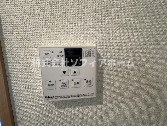 その他設備　追炊き機能有