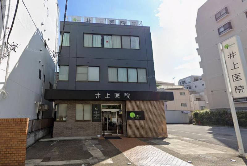 病院　井上医院（病院）まで350m