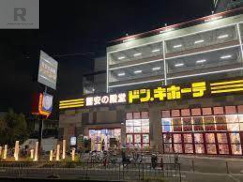 その他　ドン・キホーテ豊中店（その他）まで916m