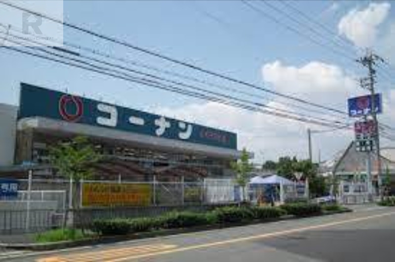 ホームセンター　ホームセンターコーナン 豊中夕日丘店（ホームセンター）まで1746m