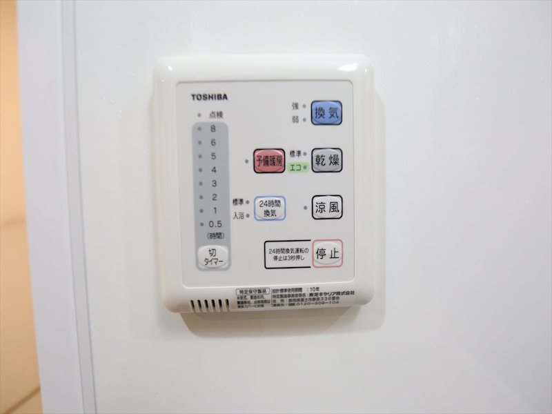 その他設備　浴室暖房乾燥機