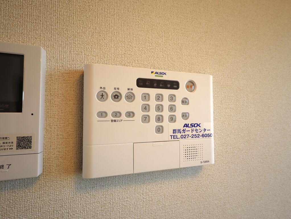 セキュリティ
