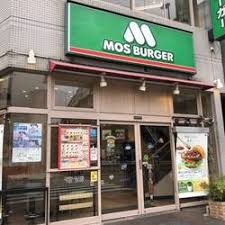 飲食店　モスバーガー門前仲町店（飲食店）まで709m