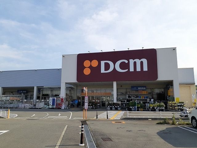 ホームセンター　ＤＣＭ羽ノ浦店さん（ホームセンター）まで2500m