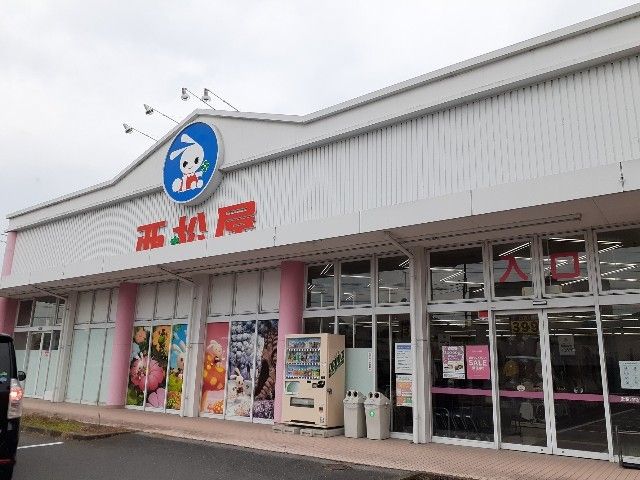 その他　西松屋栃木箱森店（その他）まで700m