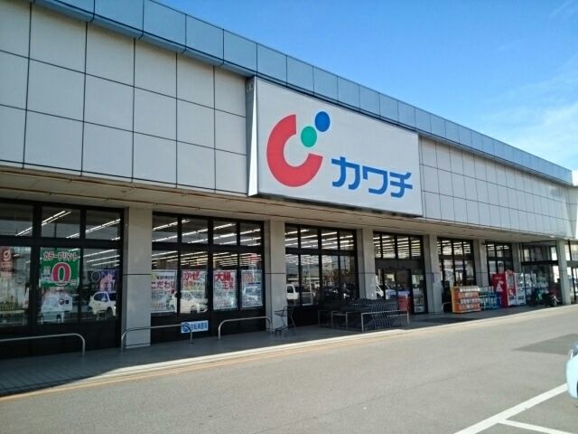 ドラックストア　カワチ　箱森店（ドラッグストア）まで700m