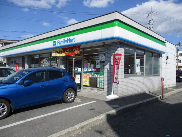 コンビニ　ファミリーマート　交野星田店（コンビニ）まで256m