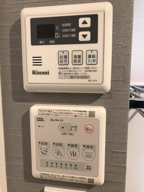 その他設備　■エアコン