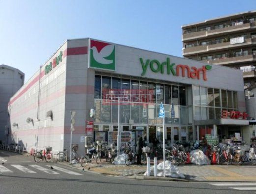 スーパー　ヨークマート下板橋店（スーパー）まで580m