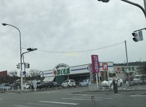 スーパー　鮮ど市場　大津店（スーパー）まで1100m