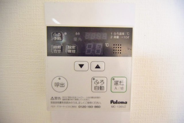 その他設備