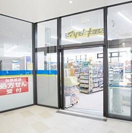ドラックストア　マツモトキヨシポンテポルタ（ドラッグストア）まで410m