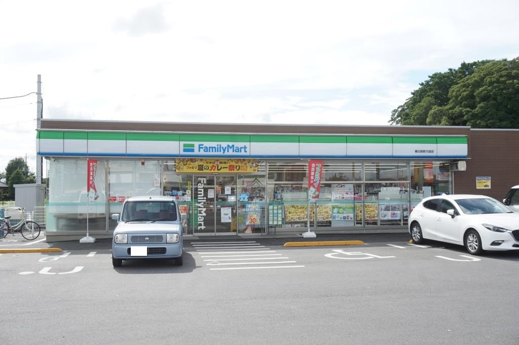 コンビニ　ファミリーマート 春日部新方袋店（コンビニ）まで622m