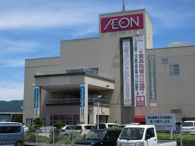 ショッピングセンター　イオン　豊科店（ショッピングセンター）まで1800m