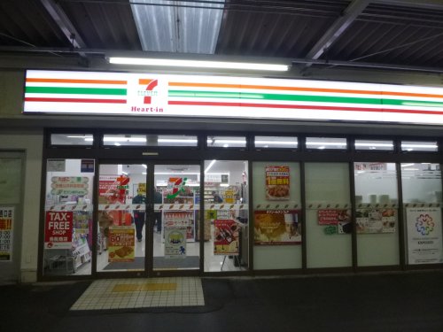 コンビニ　ハートイン 京橋店（コンビニ）まで1012m