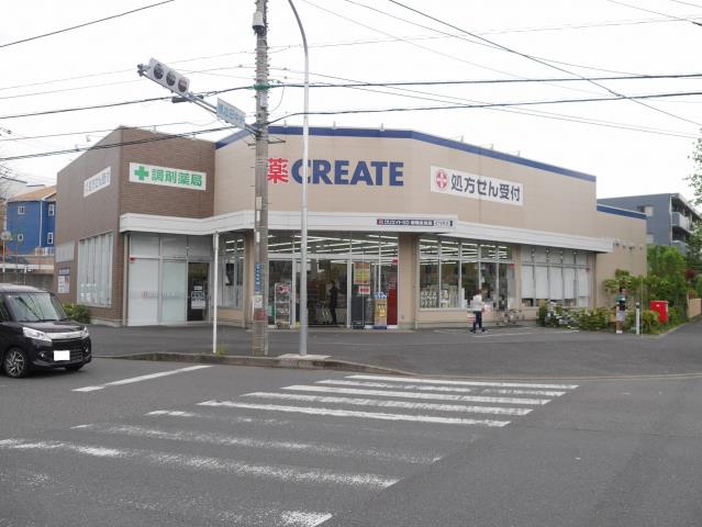 ドラックストア　クリエイト新鴨志田店（ドラッグストア）まで5357m