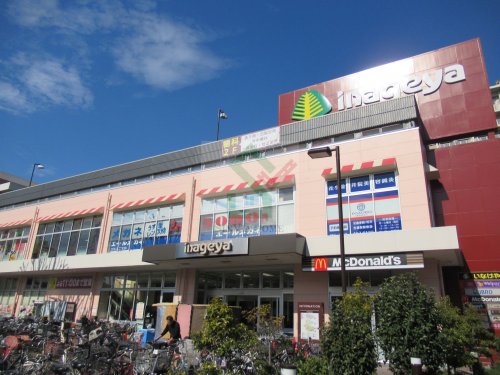 スーパー　いなげや花小金井駅前店（スーパー）まで610m