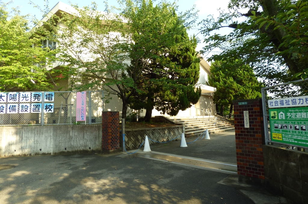小学校　北九州市立中井小学校（小学校）まで644m