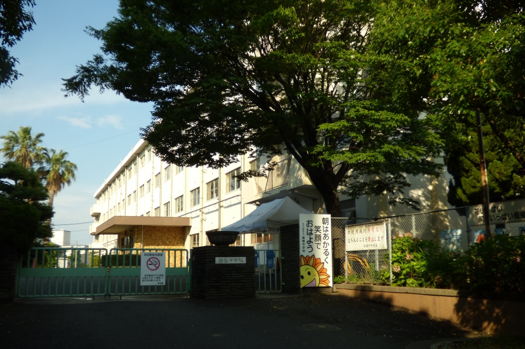 中学校　北九州市立板櫃中学校（中学校）まで787m