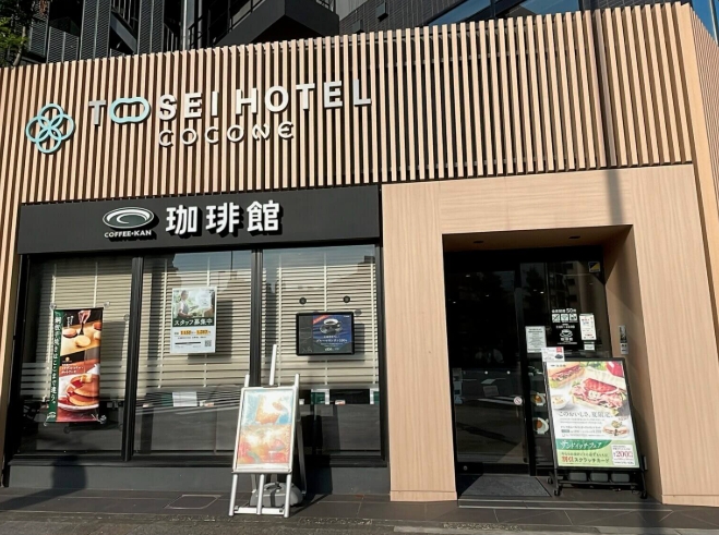 飲食店　珈琲館トーセイホテルココネ浅草蔵前店（飲食店）まで155m