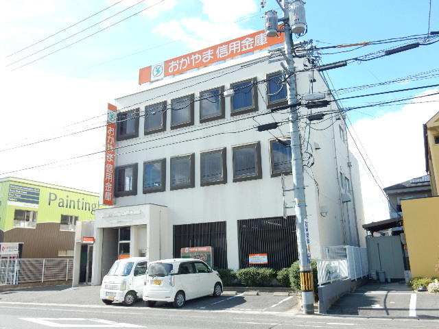 銀行　おかやま信用金庫吉備支店（銀行）まで337m