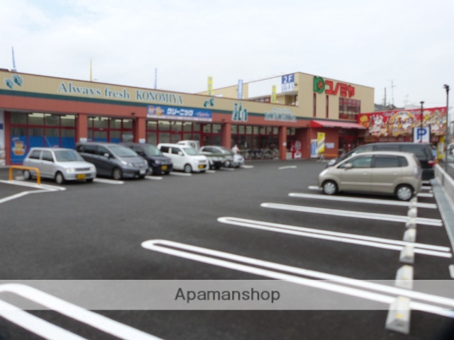 スーパー　コノミヤ大蓮東店（スーパー）まで435m