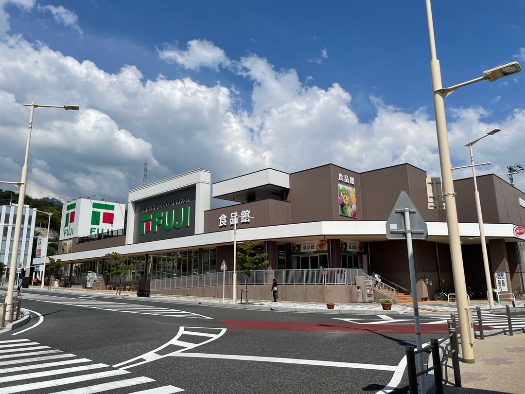 スーパー　フジ廿日市店（スーパー）まで214m