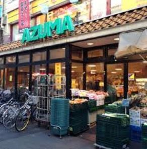 スーパー　生鮮食品館ＡＺＵＭＡ 明大前店（スーパー）まで350m
