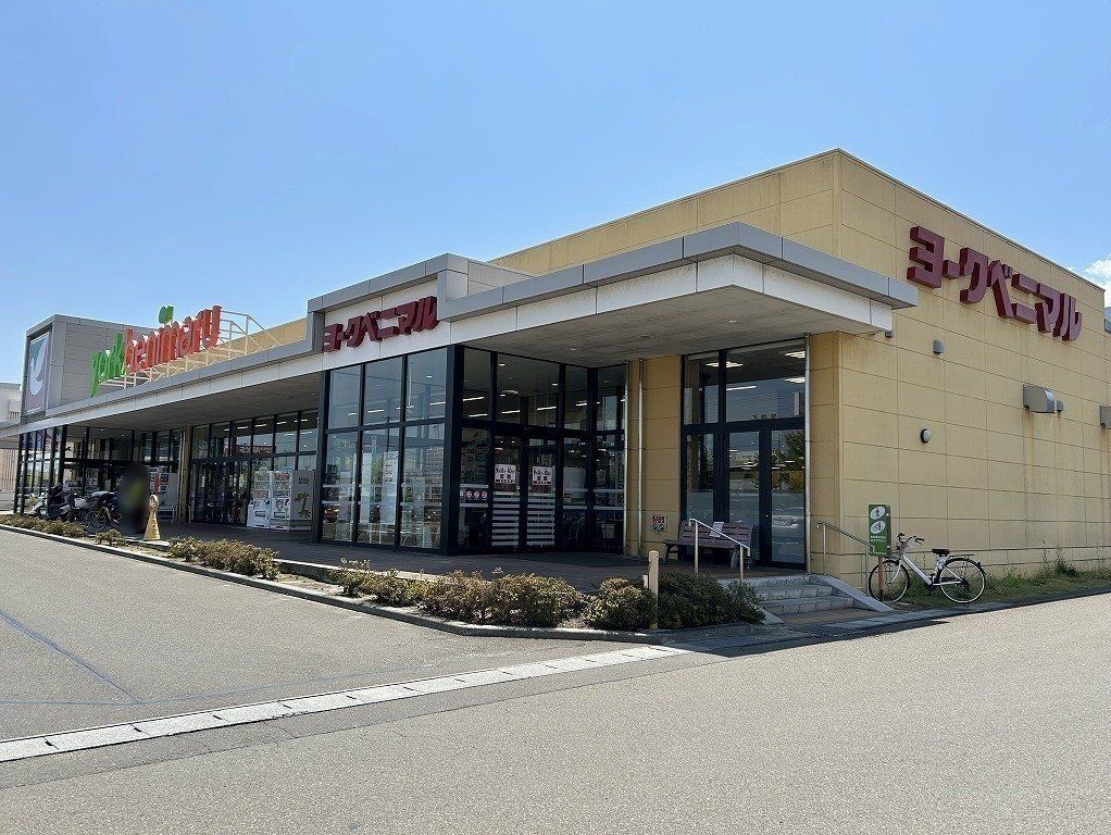 スーパー　ヨークベニマル上谷刈店（スーパー）まで750m