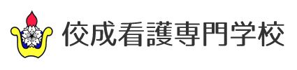 その他　佼成看護専門学校（その他）まで496m