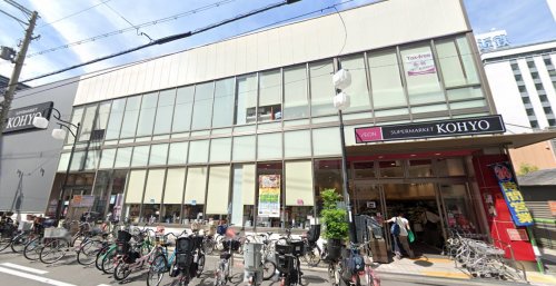 スーパー　コーヨー上本町店（スーパー）まで484m