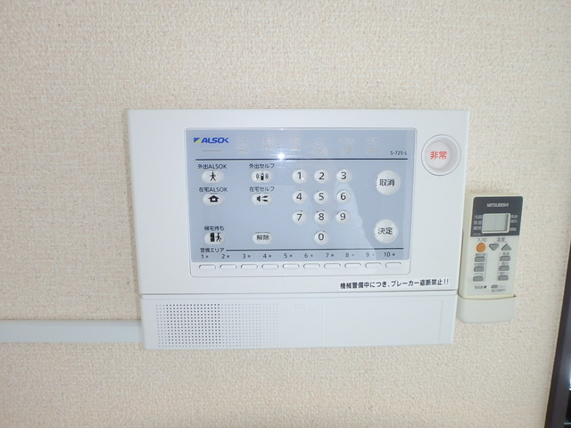 セキュリティ