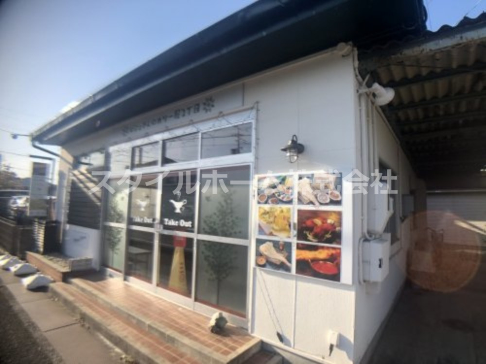 飲食店　インド食堂 ビジェさんのカリー屋 ２丁目（飲食店）まで204m