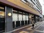 スーパー　スーパー新鮮館魚次 北習志野店（スーパー）まで542m