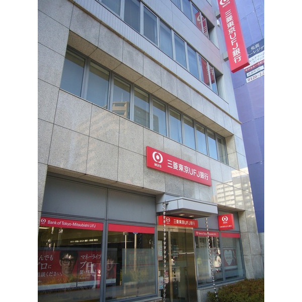 銀行　三菱東京ＵＦＪ銀行天神橋支店（銀行）まで437m
