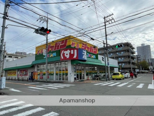 ドラックストア　ジャパン都島店（ドラッグストア）まで3318m