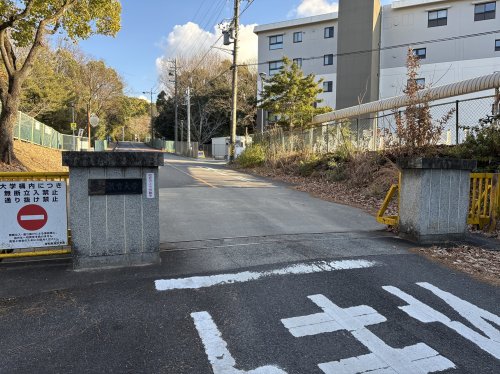 大学・短大　愛知教育大学　北門（大学・短大）まで1023m