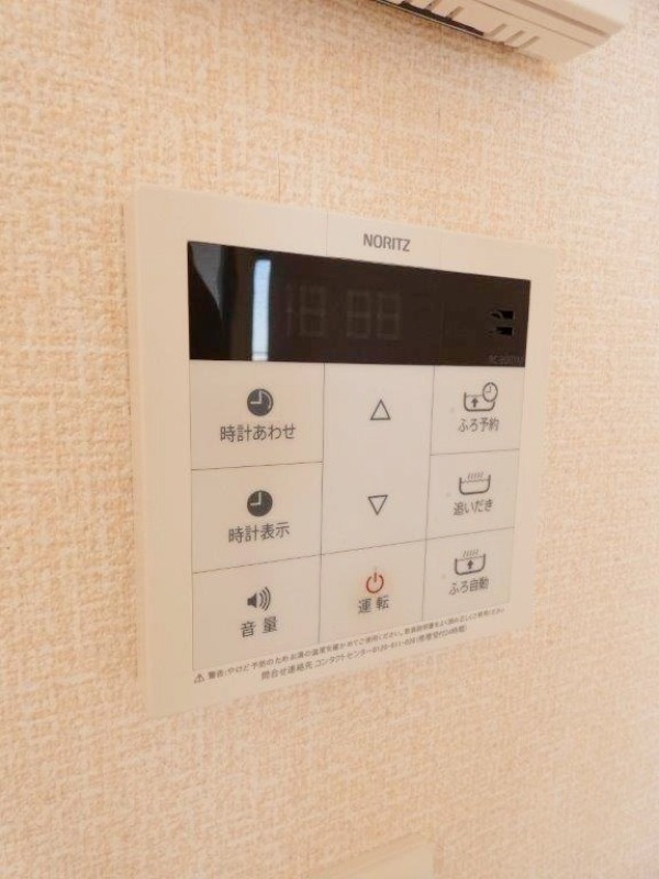 その他設備　図面と現状に相違がある場合には現状を優先