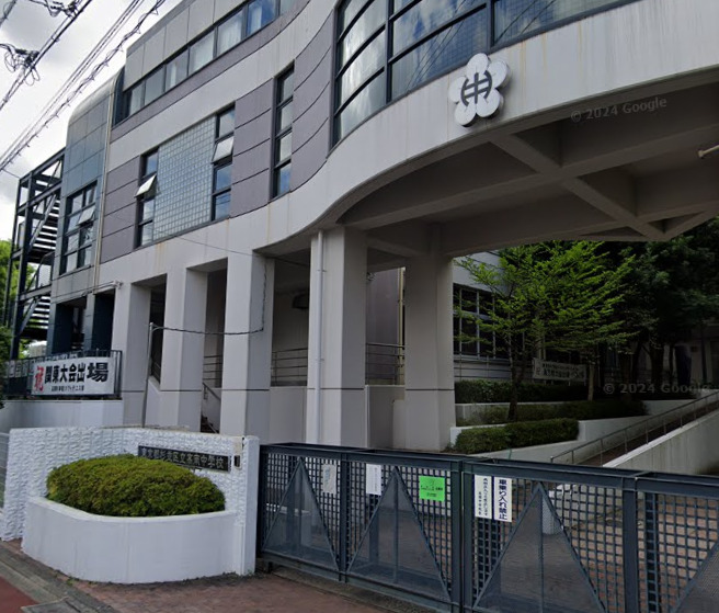 中学校　杉並区立高南中学校（中学校）まで239m
