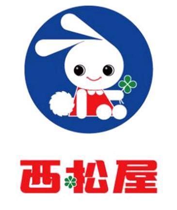 その他　西松屋（その他）まで494m