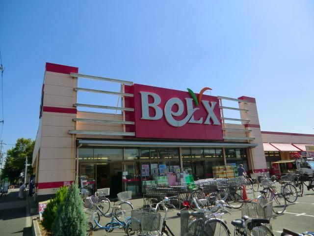 スーパー　ベルクス（スーパー）まで886m