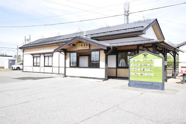 その他　新屋駅（その他）まで950m