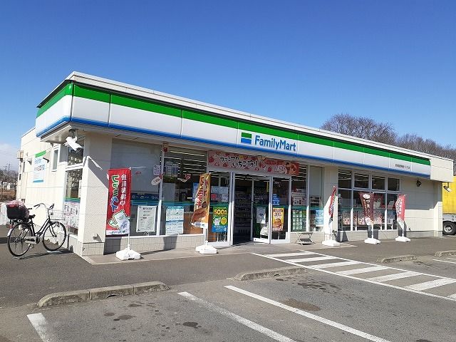 コンビニ　ファミリーマート黒磯バイパス店（コンビニ）まで260m