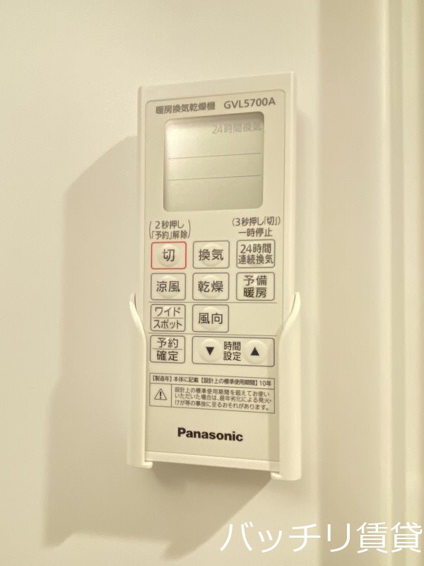 その他設備　別号室タイプの為、現状を優先致します。
