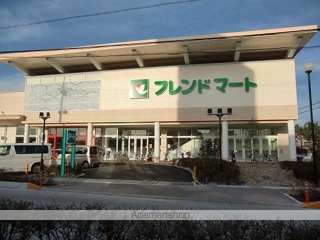 スーパー　フレンドマート栗東店（スーパー）まで1085m
