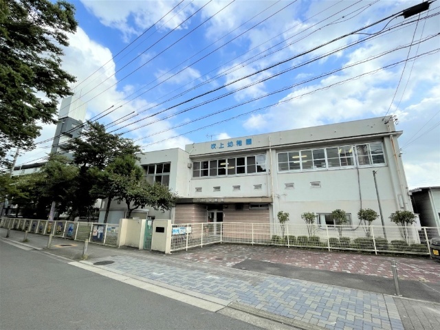 幼稚園・保育園　名古屋市立吹上幼稚園（幼稚園・保育園）まで350m