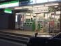 コンビニ　ファミリーマート 菊名駅東口店（コンビニ）まで377m